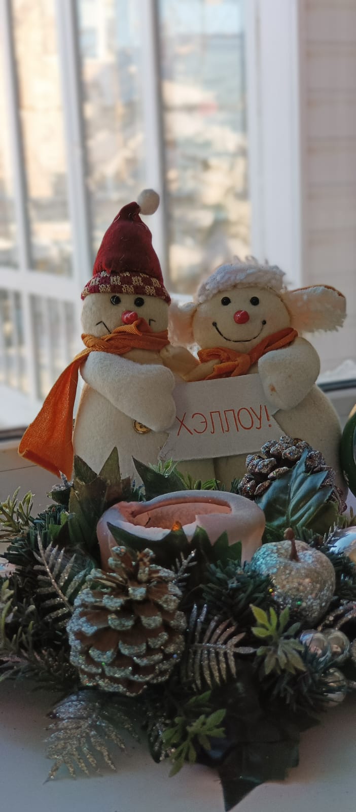 Фото Гармония