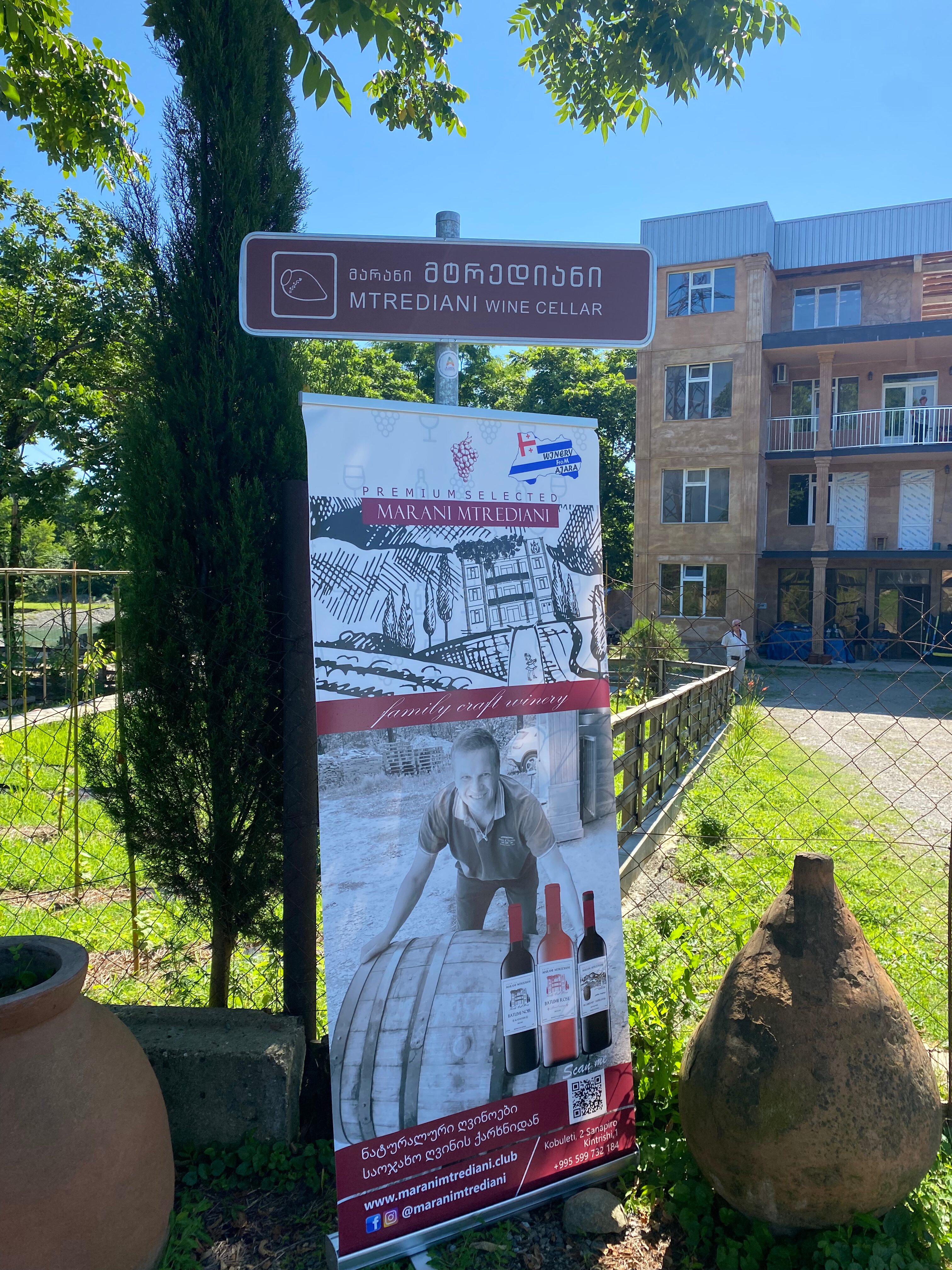 Фото Marani Mtrediani Wine Lodge