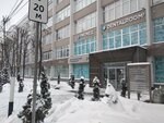 Rusmed (Okskiy Exit, 4), centro médico, clínica