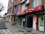 СпортБет (Gamidov Avenue, 1Е), bookmakers