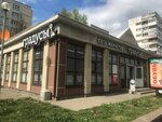Gradusy (Vorovskogo Street, 21А), grocery