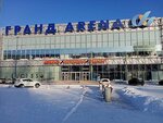 DaVita (Pavlovsky Highway, 180), furniture store