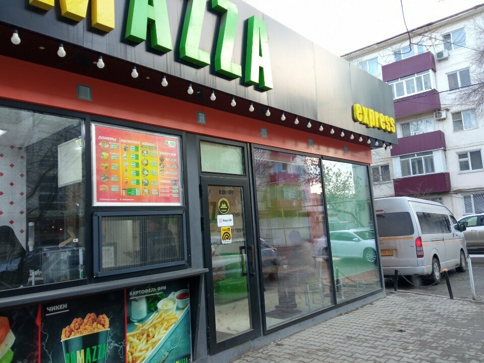 Быстрое питание BoMazza, Атырау, фото