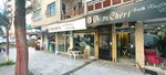 Mon Cheri Boutique Hairdresser Personal Care Salon (Izmir, Bornova District, Kazimdirik Neighborhood, 232nd Street, 16) ، صالون حلاقة