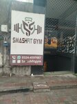 Smashift gym (Shad Bagh, Amir Road, 252), fitness club