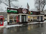 100% качества (ulitsa Sovetskoy Armii, 201Б), comida rápida