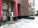 Живая вода (Pavla Shamanova Street, 21) ، ماكينة بيع المياه