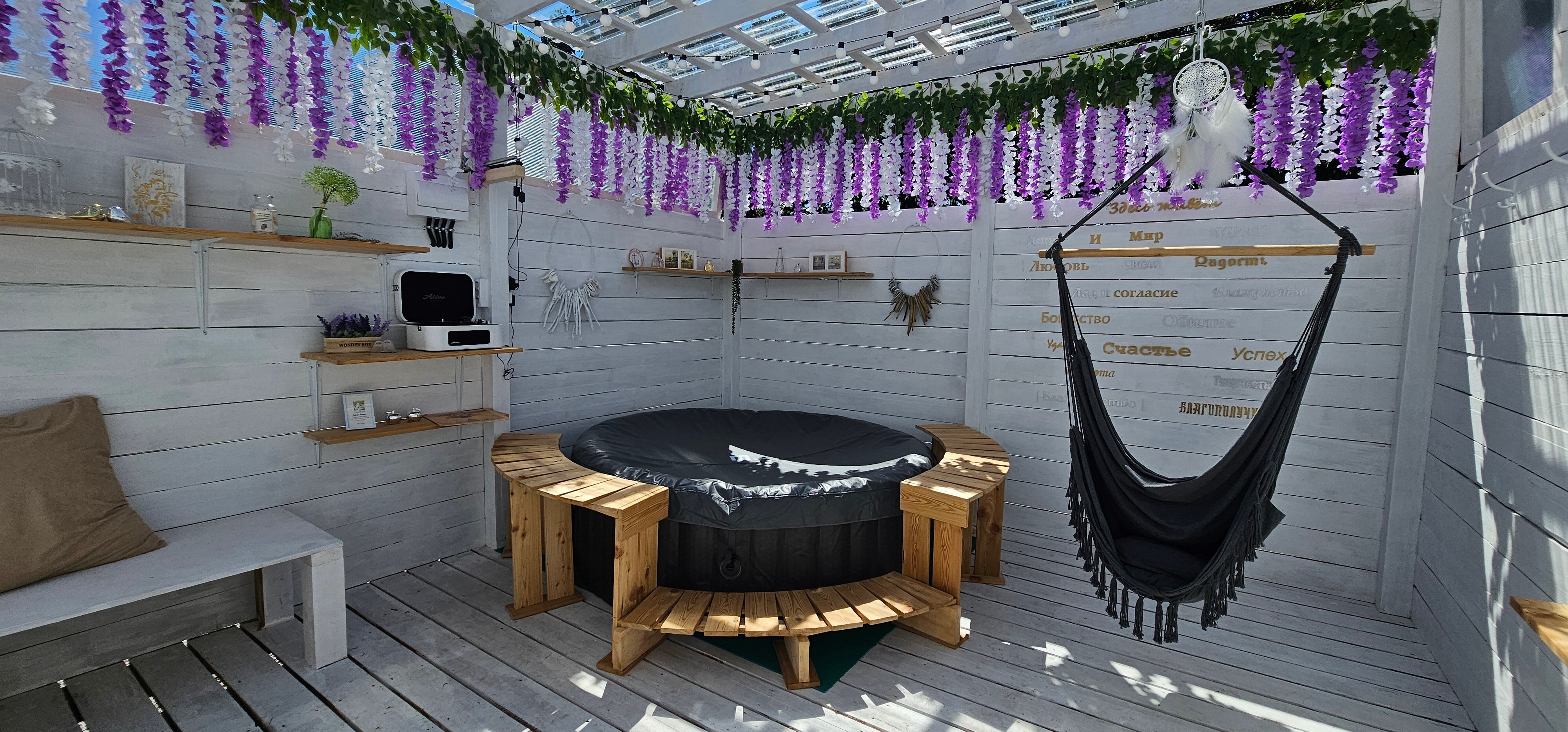 Фото Green Island