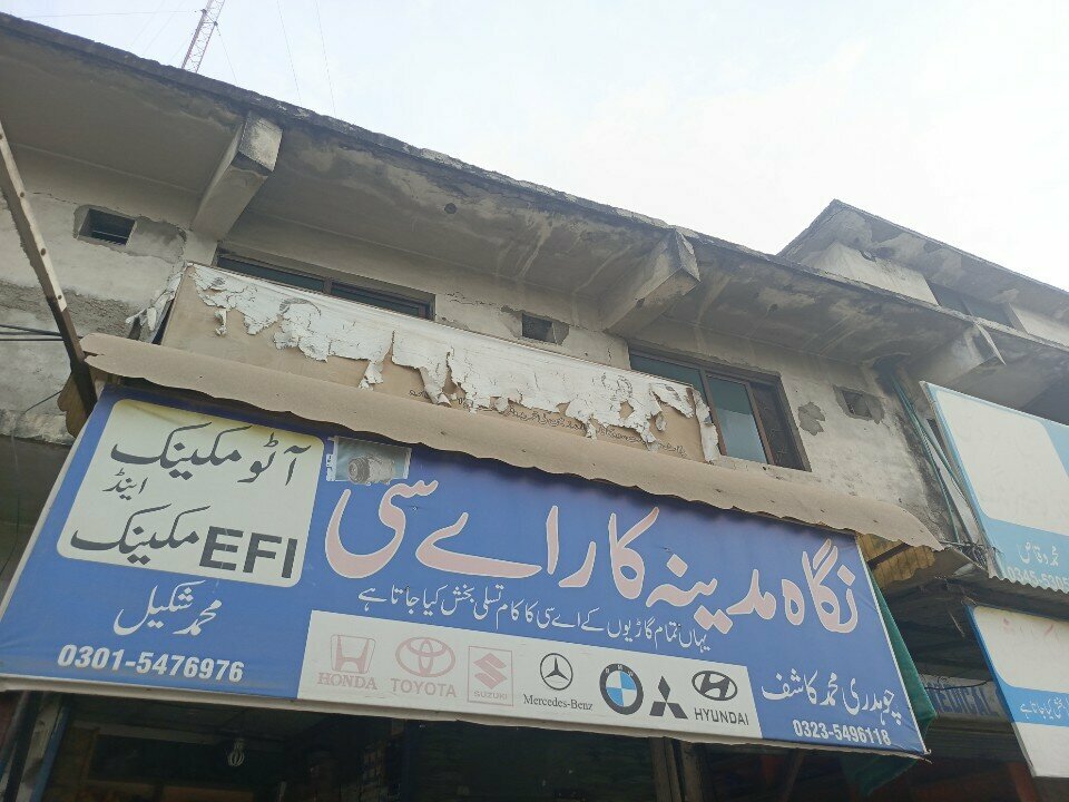 Garage cooperative Nigah-e-Madina Car Ac, Rawalpindi, photo