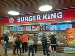 Burger King (Bursa, İzmir Yolu Cad., 26) ، وجبات سريعة