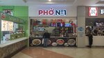 Pho' № 1 (Kommunisticheskaya ulitsa, 1), fast food