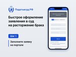 Податьвсуд.РФ (Zhurnalistov Street, 34И), empresa de ti