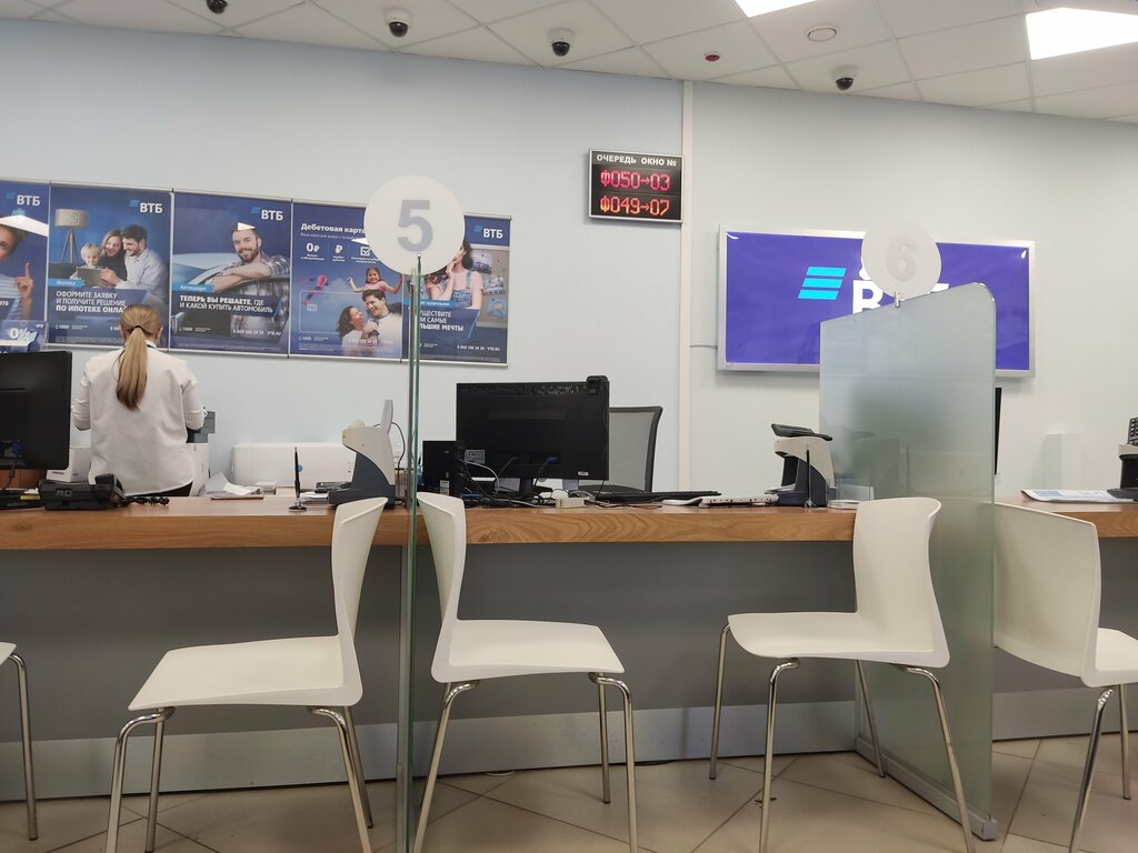 Bank Vtb Bank, Yelets, photo