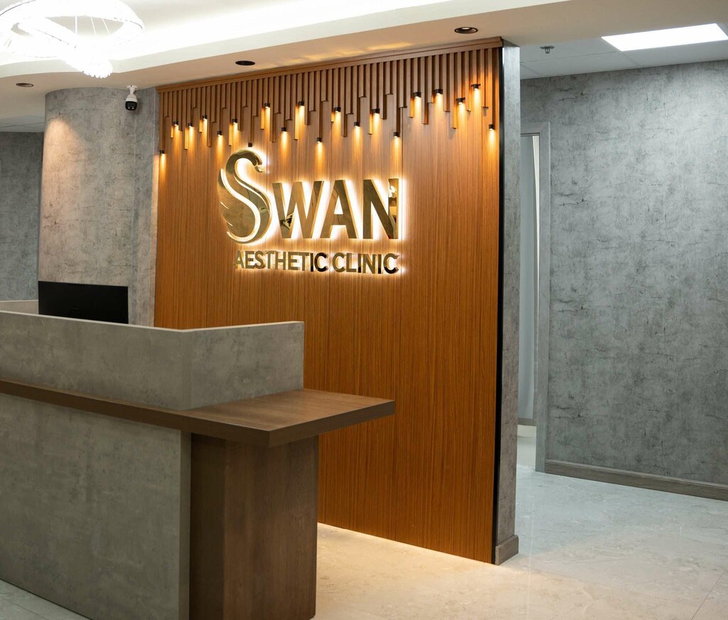 Cosmetology Swan Aesthetic, clinic, Dubai, photo