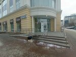 Nalogovie Resheniya (Melnikova Street, 38), asesores fiscales