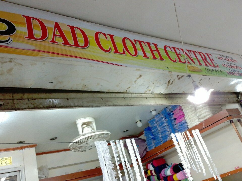 Drapery shop Dad cloth centre, Karachi, photo