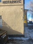 Gazetter (Ayteke Bï street, 10), newsagents