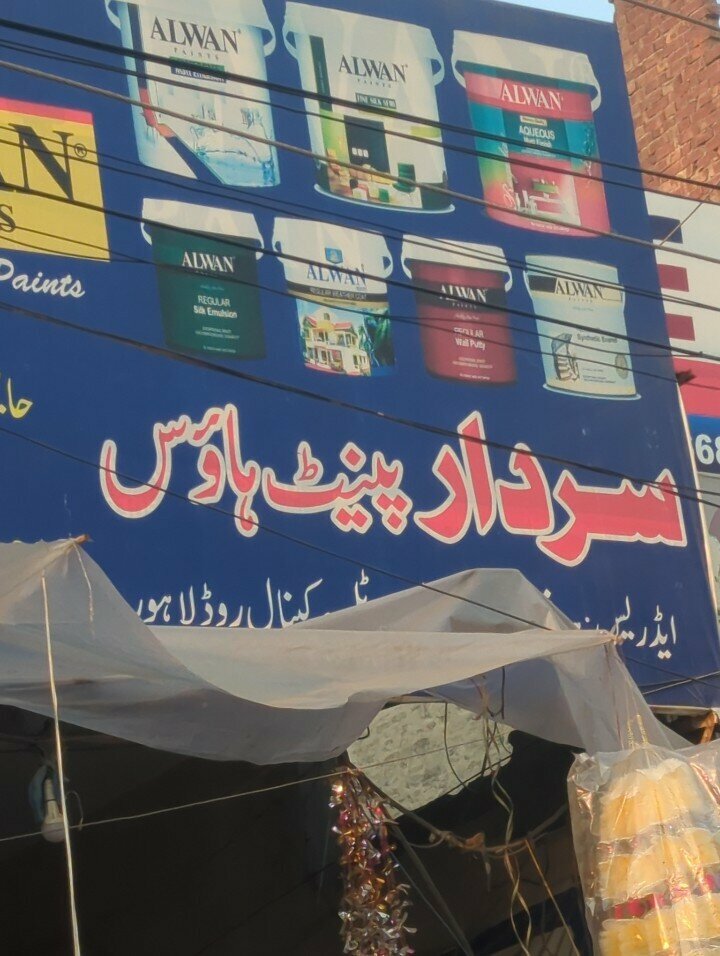 Paintwork materials Sardar paint shop, Lahore, photo