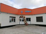 СевВерный Огонек (Village of Urik, Traktovaya ulitsa, 5А), grocery