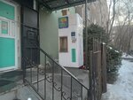 Vodomat H2O Yes, Dar (Bogenbai Batyr Street, 307Б), venta de agua