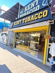 Kent Tobacco (İzmir, Çiğli, 8050 Sok., 20A) ، متجر مستلزمات التدخين