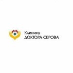 Dr. Serov's Clinic (derevnya Malyshevo, 104/1), drug abuse clinic