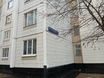 Zavod gidravlicheskikh soyedineny (Generala Beloborodova Street, 20к1), fire hoses