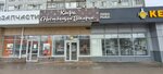 Сберлогистика (Sem Vetrov Neighbourhood, 30 Let Pobedy Boulevard, 16), parcel automat