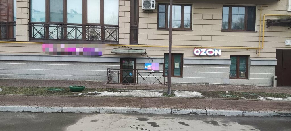 Point of delivery Ozon, Balashiha, photo