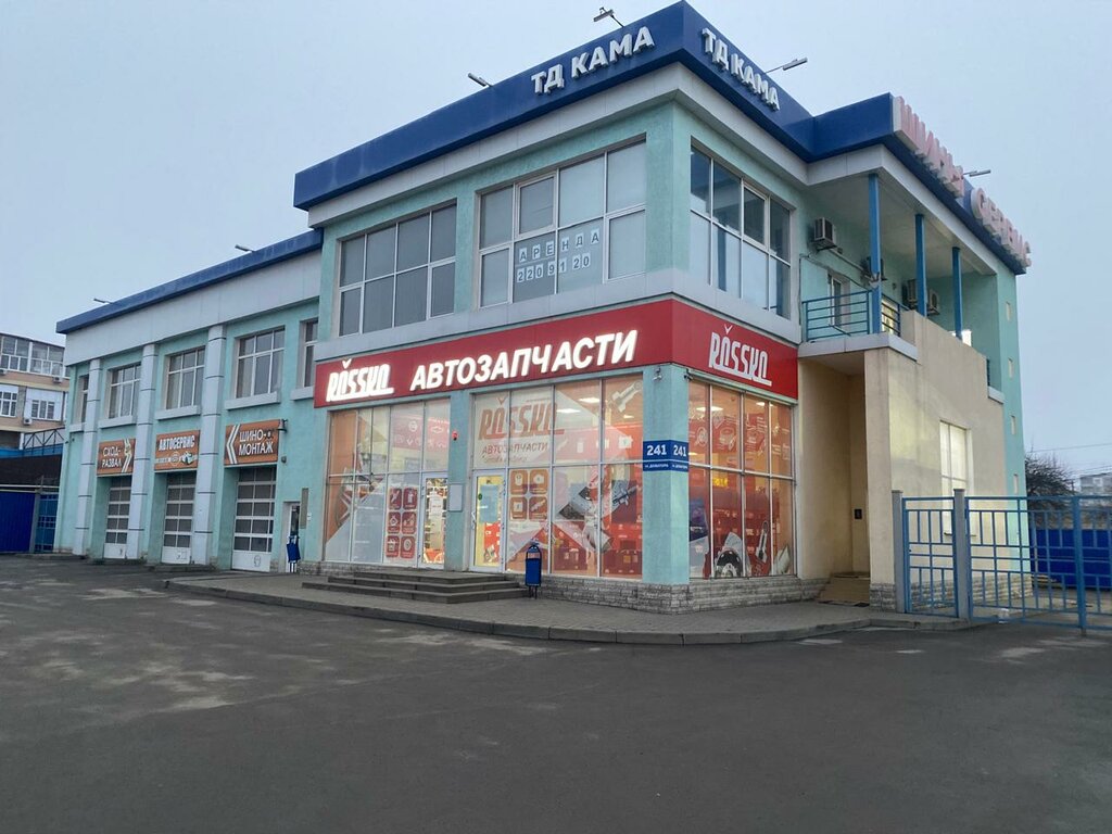 Seal and stamp FlexoPrint, Rostov‑na‑Donu, photo