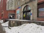 Фабрика Химчистки № 1 (Leninskiy Avenue, 95к1), dry cleaning
