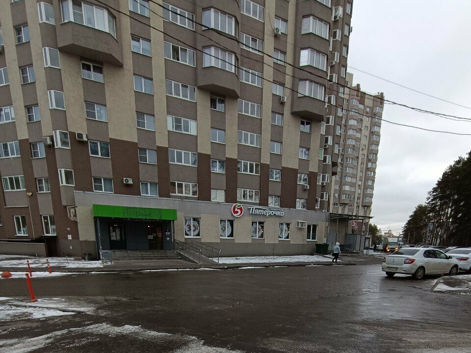 Parcel automat 5Post, Voronezh, photo