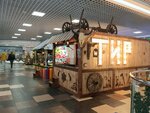Wild West (Piatra Mscislawca Street, 11), club de tiro, campo de tiro