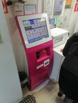 Payment terminal (Komsomolskiy Avenue, 73) ، محطة دفع