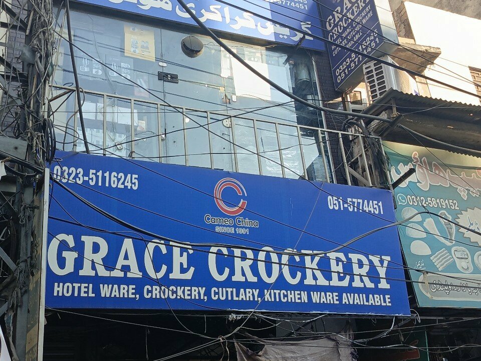 Home goods store Grace Crockery, Rawalpindi, photo
