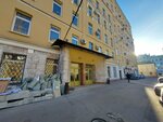 Rprk (Zemlyanoy Val Street, 64с2), sindicato