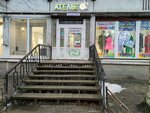 Atelye po remontu odezhdy (Prosvescheniya Avenue, 30к1), tailor