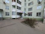 Notarius Terekhina I. A. (Oktyabrskiy Avenue, 123к3) ، كاتب العدل