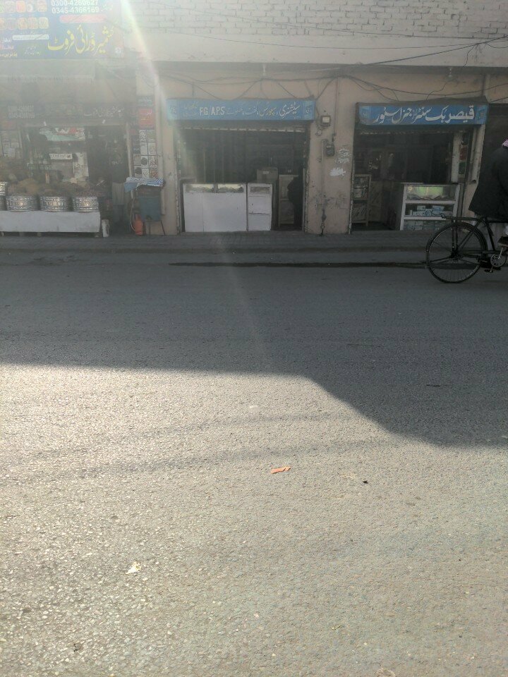 Bookstore Qaiser Book Center and General Store, Lahore, photo