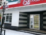 24 Градуса (24-y mikrorayon, 3), alcoholic beverages