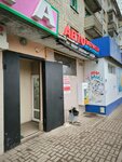 Автозапчасти (Berezovaya Roscha Street, 70) ، متجر قطع غيار ولوازم السيارات