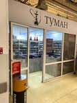 Tg Market (Yuzhnaya Street, 7), vape shop