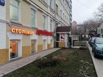 Столовая (Tsvetnoy Boulevard, 19с4), canteen