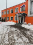 СШОР № 13 имени О. Д. Артешиной (Novo-Vokzalnaya Street, 70) ، مدرسة رياضية