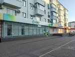 PrintBox (Lenina Avenue, 10), printing services