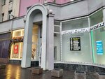 Prestizh (Bolshaya Molchanovka Street, 23с2), domestic services