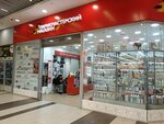 Парикмастерский магазин (Minigali Gubaydullina Street, 6) ، معدات صالون تجميل