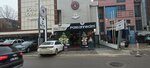 Pastannecim (Ankara Province, Yenimahalle, Macun Mah., 187. Cad., 9), confitería
