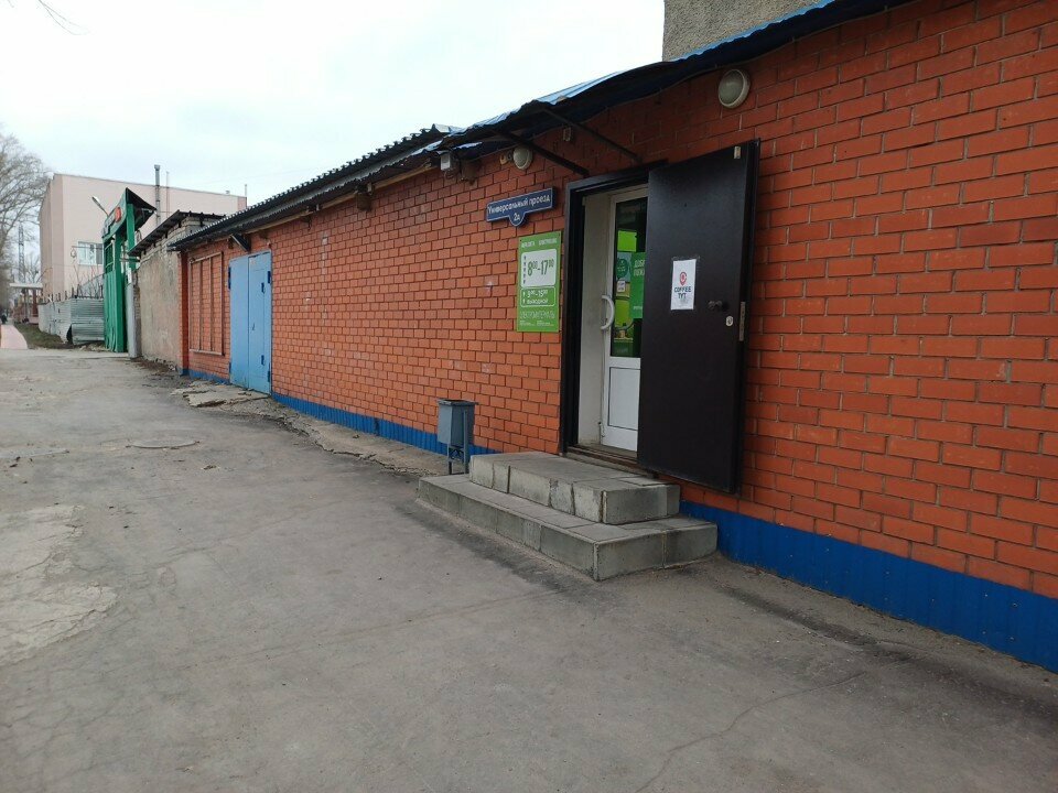 Electrical products Мера Света, Lipetsk, photo