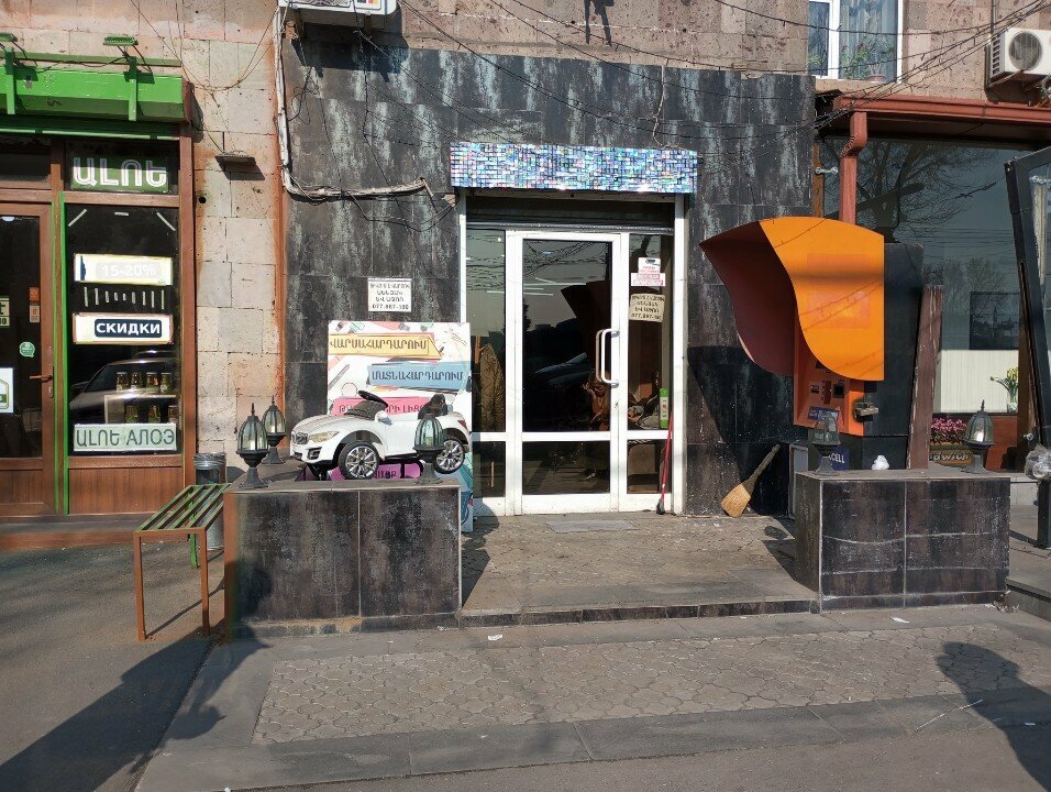 Beauty salon Салон красоты, Yerevan, photo